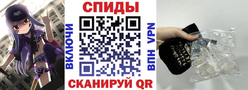 Купить где  Хотьково  АМФЕТАМИН Premium 
