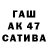 Каннабис сатива Philly Auto