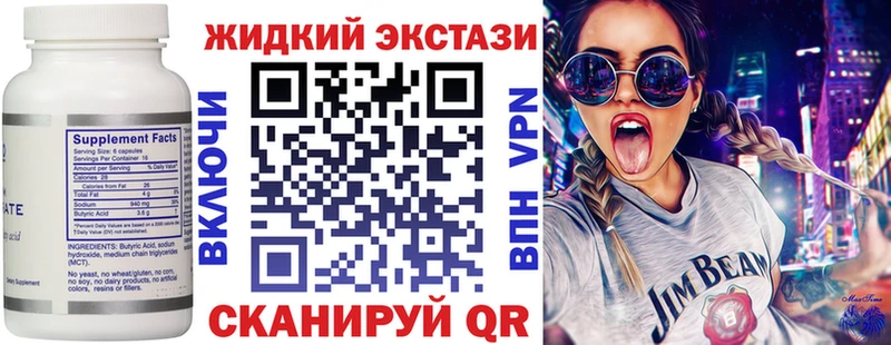 БУТИРАТ бутандиол  Купить  Хотьково 
