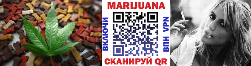 Еда ТГК конопля  Купить закладки  Хотьково 