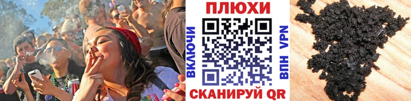 Купить где  Хотьково  ГАШ хэш 