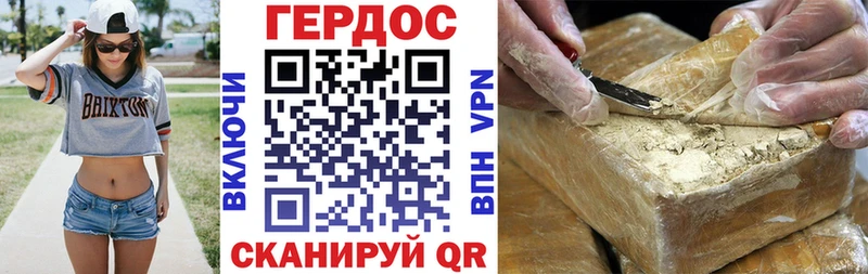 Купить закладки  Хотьково  Героин VHQ 