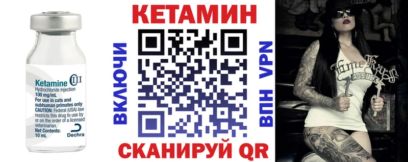 Купить закладки  Хотьково  КЕТАМИН ketamine 