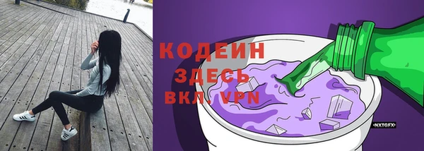 каннабис Новозыбков