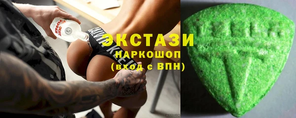 spice Новодвинск