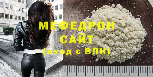 таблы Новокубанск