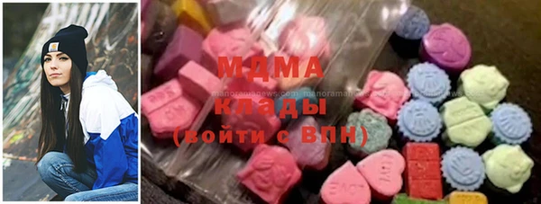 таблы Новокубанск