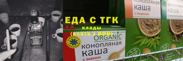 таблы Новокубанск