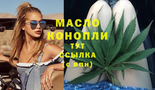 экстази Нефтегорск