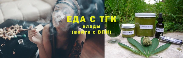 каннабис Новозыбков