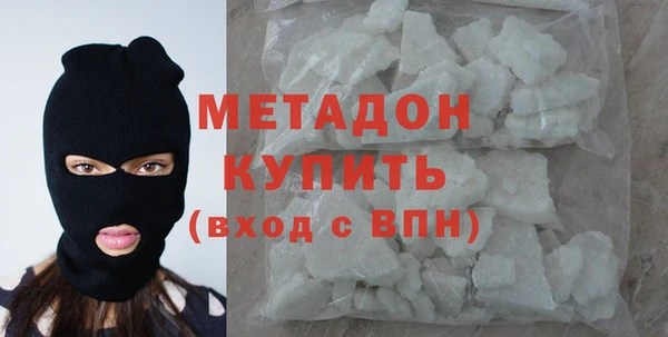 экстази Нефтегорск