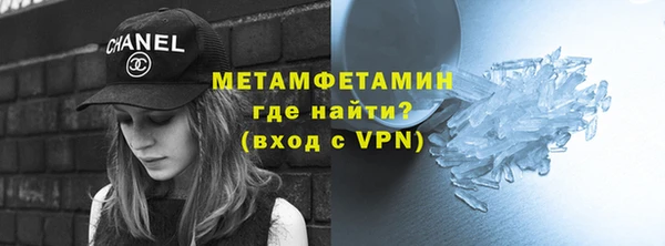spice Новодвинск