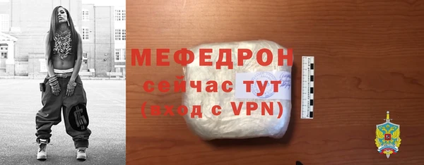таблы Новокубанск