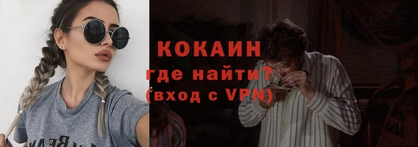 каннабис Новозыбков