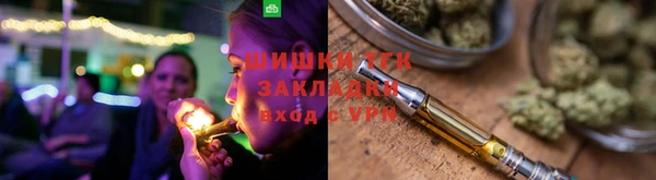 таблы Новокубанск