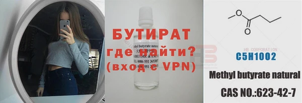 каннабис Новозыбков