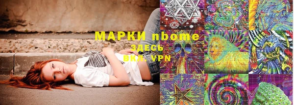 таблы Новокубанск