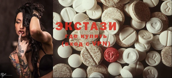 каннабис Новозыбков