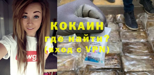 метамфетамин Нефтекумск