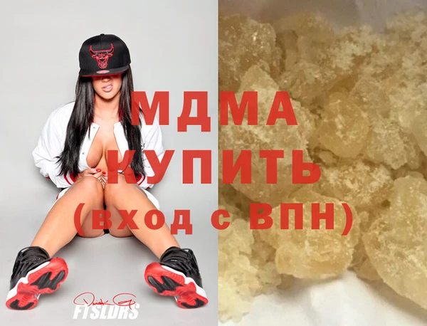 метамфетамин Нефтекумск