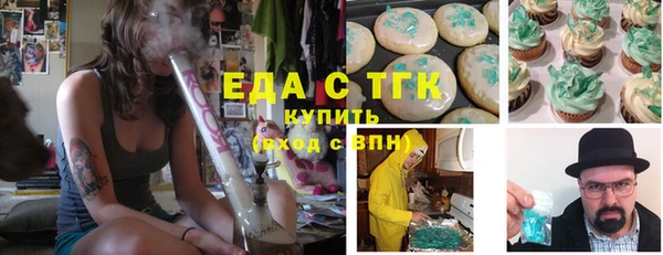таблы Новокубанск