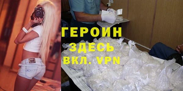 экстази Нефтегорск