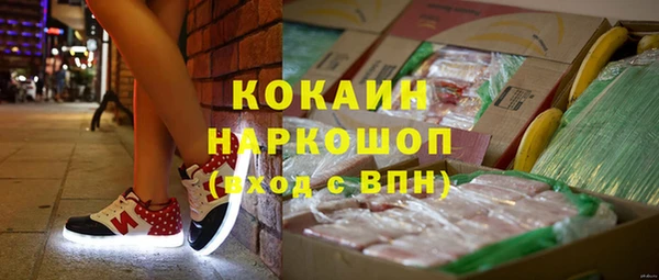 таблы Новокубанск