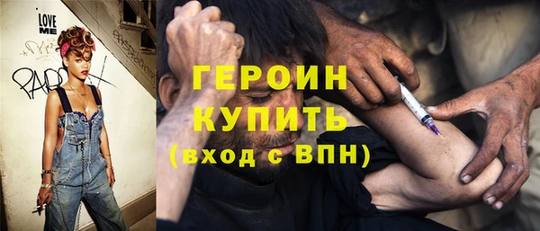 каннабис Новозыбков