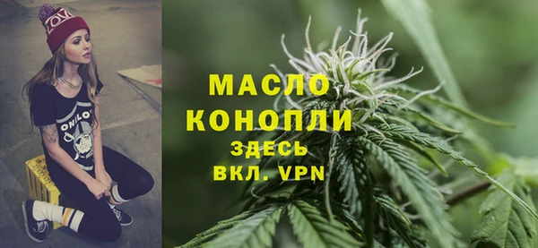 таблы Новокубанск