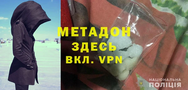 spice Новодвинск