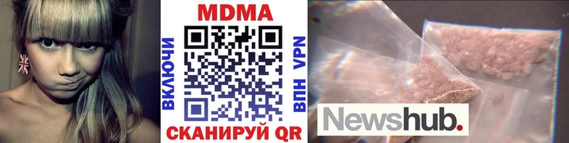 МДМА кристаллы  Купить где  Хотьково 