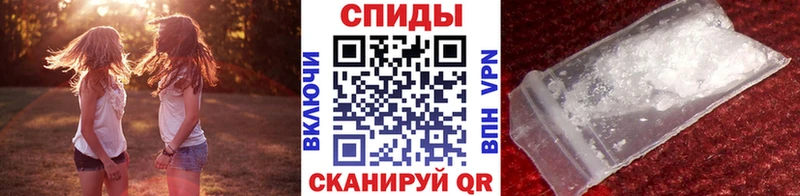 Купить  Хотьково  Первитин Methamphetamine 