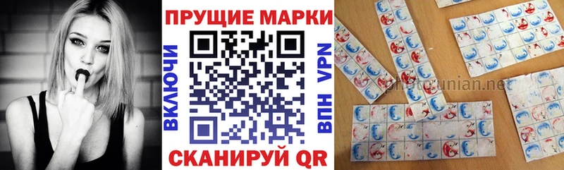 Марки NBOMe 1,8мг  Купить  Хотьково 