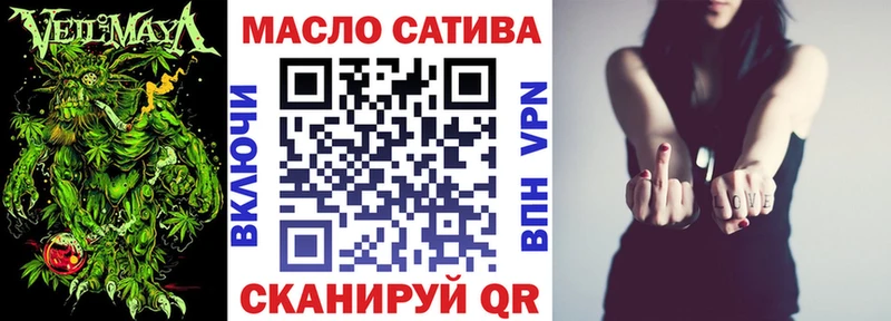 Дистиллят ТГК жижа  Купить закладки  Хотьково 