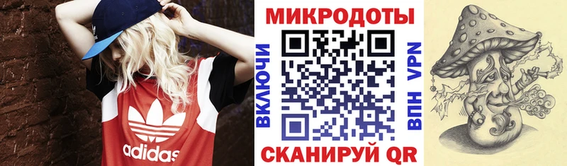 Галлюциногенные грибы Magic Shrooms Купить закладки Хотьково